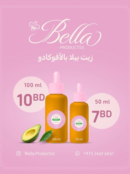 Bronzed X Bella oil